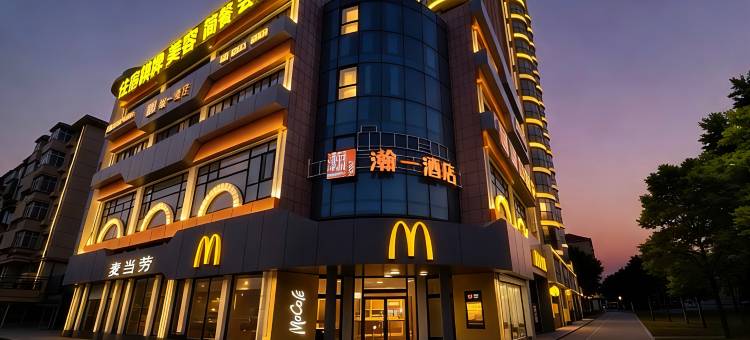瀚一酒店(上海通河新村地铁站店)图片