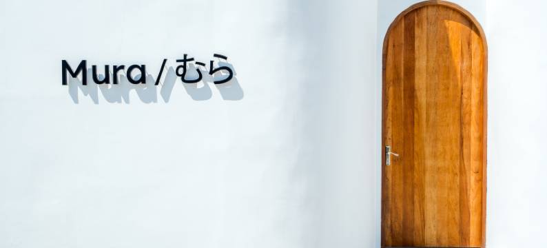 EL MAR泳池别墅(EL MAR POOL VILLA)图片