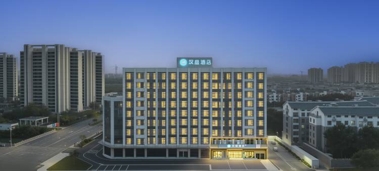 汉庭酒店(湖州南浔练市古镇店)图片