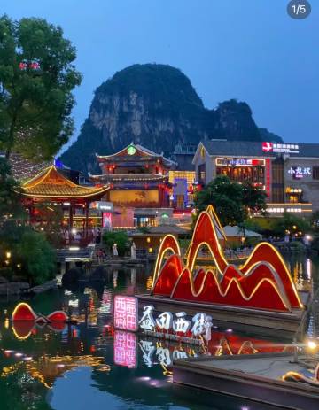 妙酒店(阳朔西街店)图片