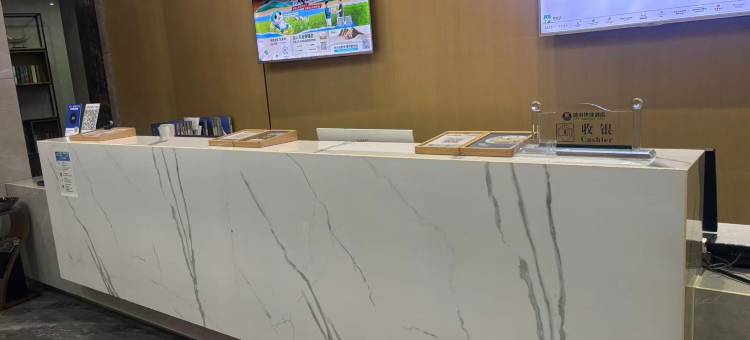 星座H电竞酒店(梦想天街润达国际店)图片