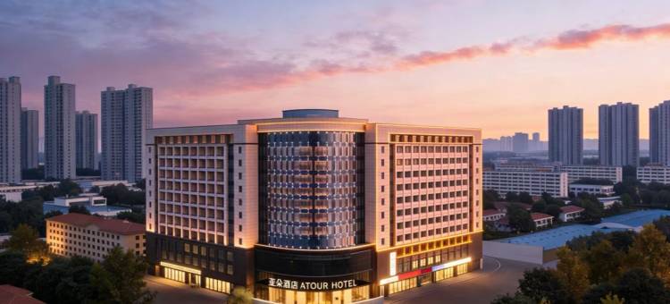 郑州经开区第二大街亚朵酒店图片