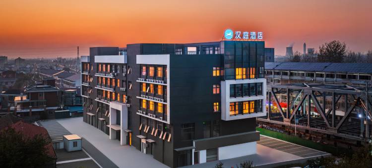 汉庭酒店(如皋磨头镇店)图片