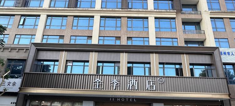 全季酒店(漳州古城店)图片