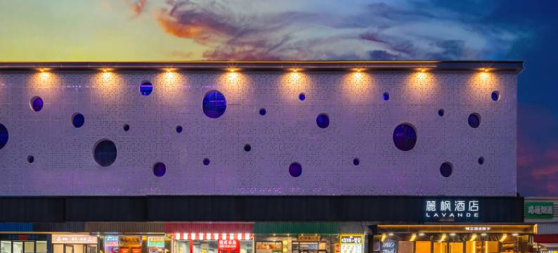 麗枫酒店(北京丰台站泥洼地铁站店)图片