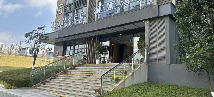 澜颐酒店(昆明长水国际机场店)图片