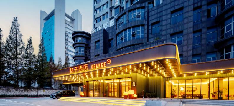 桔子酒店(阜阳颍州万达广场店)图片