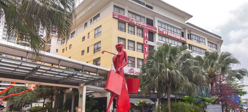 易眠签名酒店(Signature Hotel by Easy Nap)图片