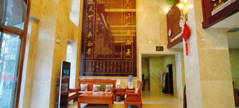 希文宾馆(邓州中心医院团结路店)图片