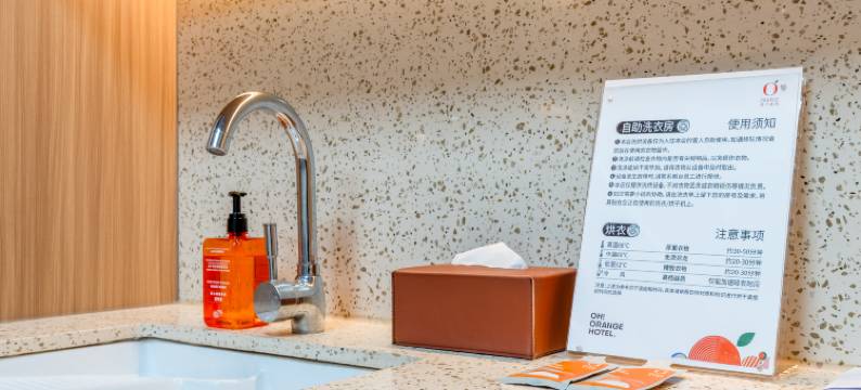 桔子酒店(廊坊建设北路店)图片