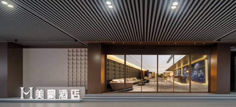 美豪酒店(洛阳市政府龙门高铁站店)图片