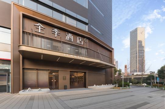 全季酒店(武汉东湖岳家嘴地铁站店)图片