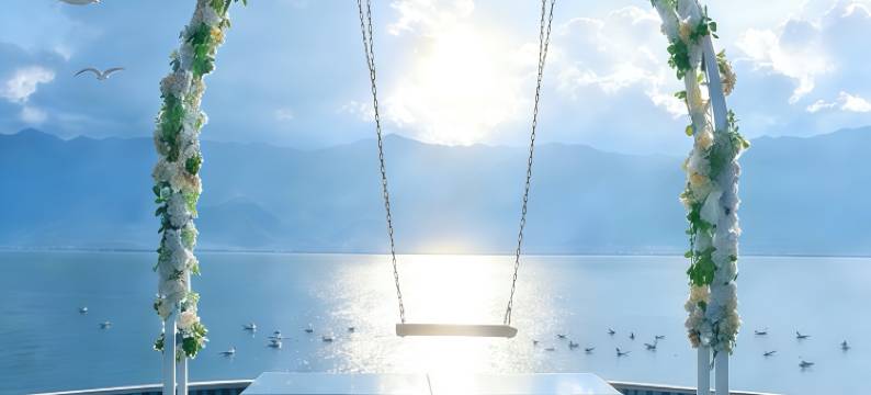 花筑·向云端丨云端告白Crush·悬崖秋千海景美墅(洱海双廊店)图片