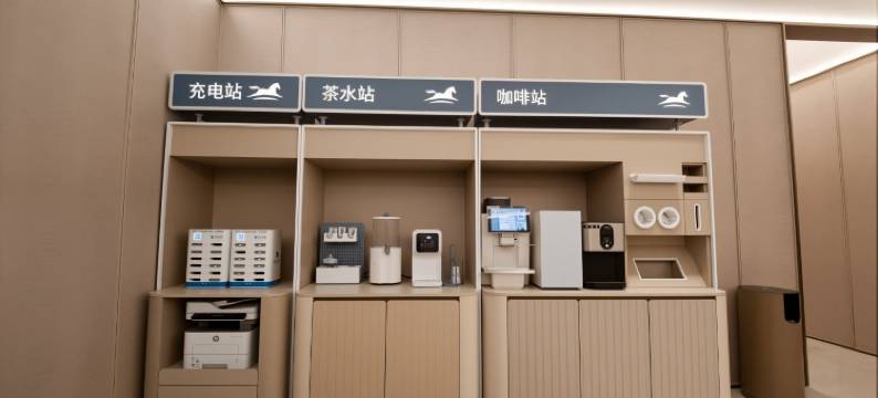 汉庭酒店(贵阳喷水池太平路网红街店)图片