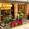 YSEE悦见酒店(贵阳喷水池民生路店)