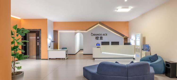Orange·橙意酒店(桂林两江四湖店)图片