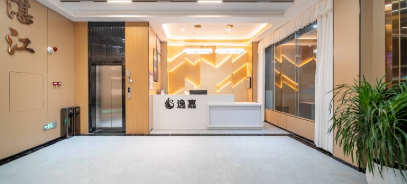 逸嘉假日酒店图片