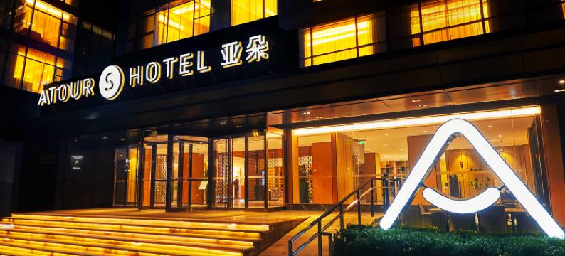 北京东直门左家庄地铁站亚朵S酒店图片