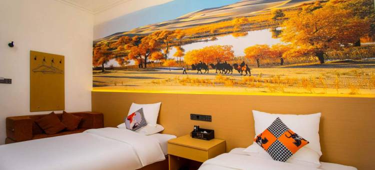 一号青年旅舍好运民宿(和田玉都城团城景区店)图片