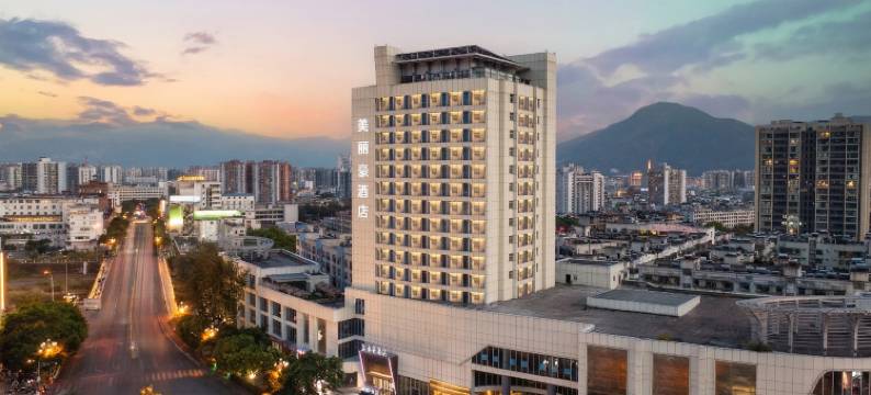 美丽豪酒店(凉山西昌建昌古城店)图片