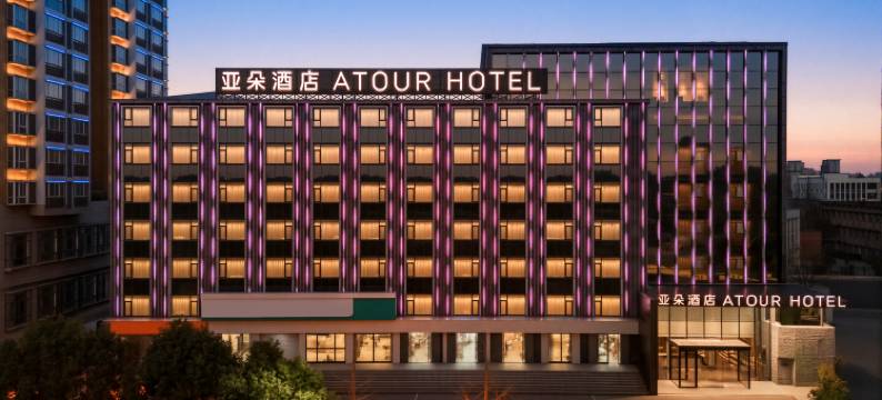 襄阳古城盛世唐城亚朵酒店图片