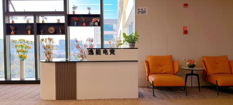 逸能电竞酒店(上海虹桥机场合川路地铁站店)图片