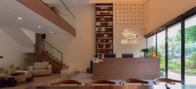 伍月·Slow Retreat山野慢居·智享度假·设计师美宿(荔波古镇店)图片