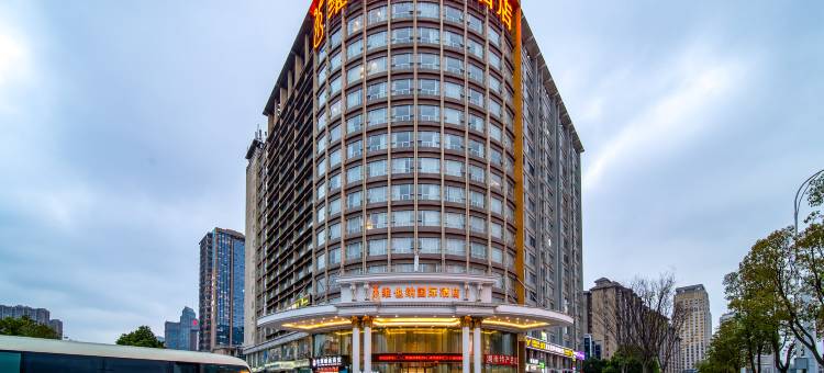 维也纳国际酒店(长沙王府井时代帝景店)图片
