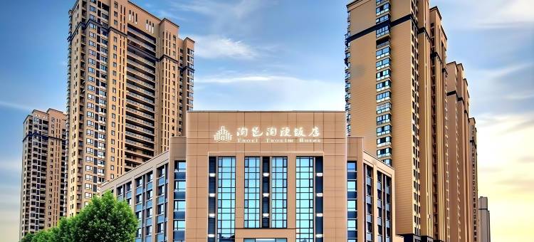 陶邑陶欣饭店(景德镇北站店)图片