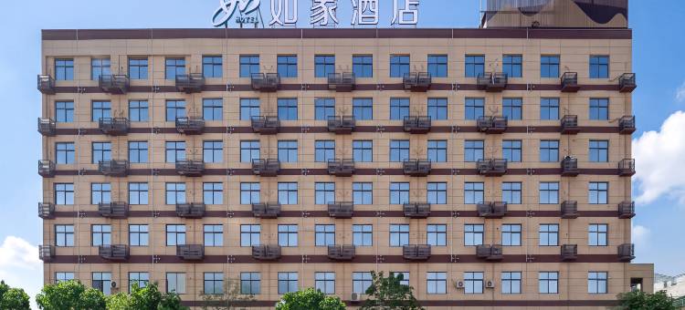 如家酒店(咸阳三原延西高速池阳大街店)图片