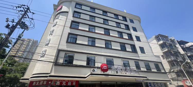 尚客优酒店(马鞍山雨山区金鹰购物中心店)图片