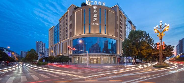 广元安漫酒店(万达广场金橄榄购物中心店)图片