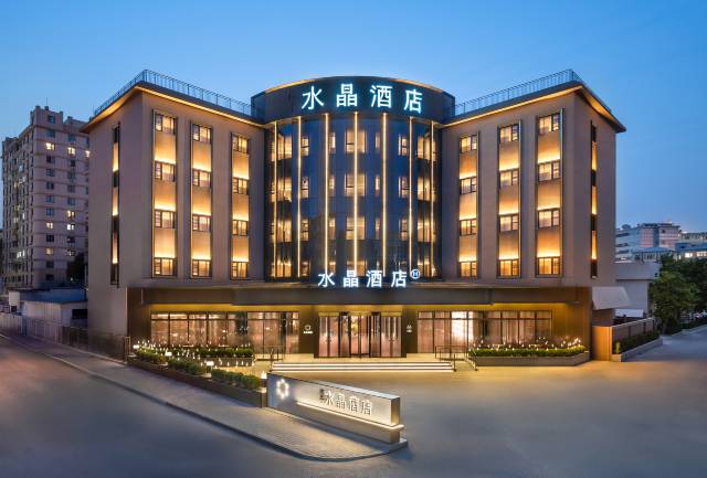 Orange Crystal Hotel, San Yuanqiao, Beijing National Exhibition Center.