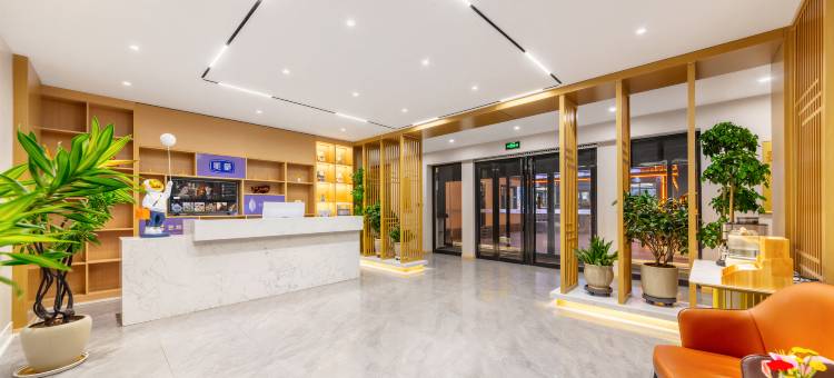 五台山怡致酒店(护银沟店)图片