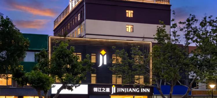 锦江之星(霸州高铁站益津南路店)图片