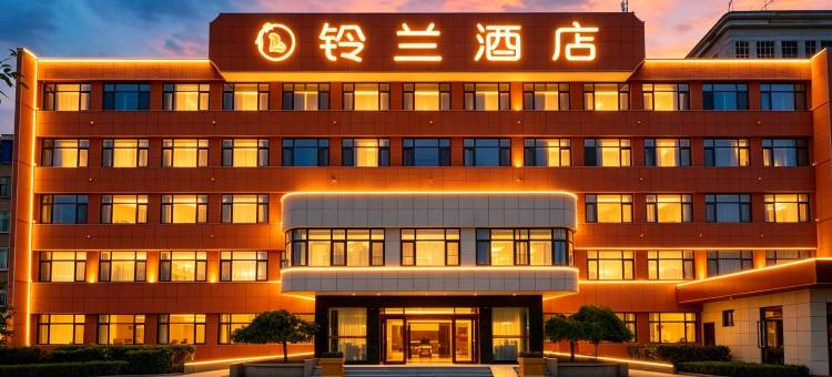 铃兰酒店(天水火车站市第二人民医院店)图片