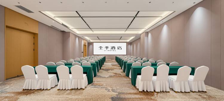 全季酒店(乌鲁木齐站经开万达店)图片