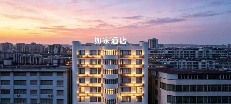 如家酒店·NEO(泉州西街温陵路店)图片