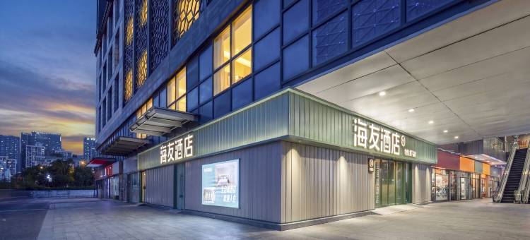 海友酒店(苏州站北广场店)图片
