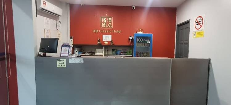 阿普克拉西克霍特尔(Ap Classic Hotel)图片