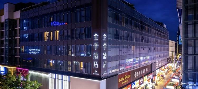 全季酒店(西安钟楼回民街店)图片