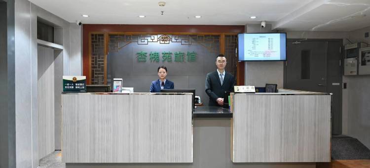 如家派柏·云酒店(北京阜外医院阜成门地铁站店)图片