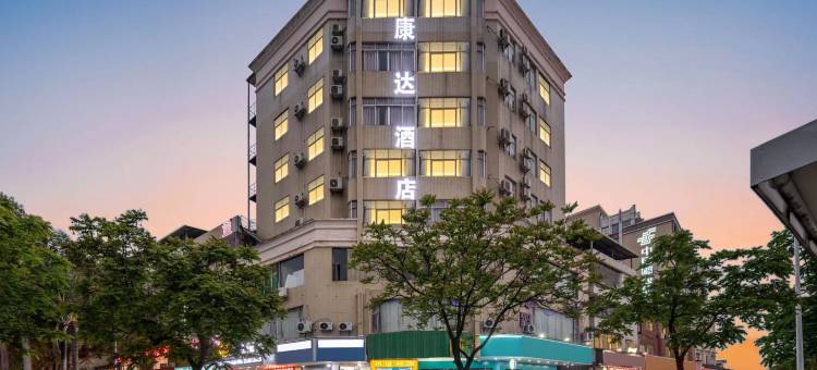 康达商务酒店(惠州江北佳兆业店)图片