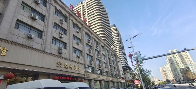 丹东花园酒店图片