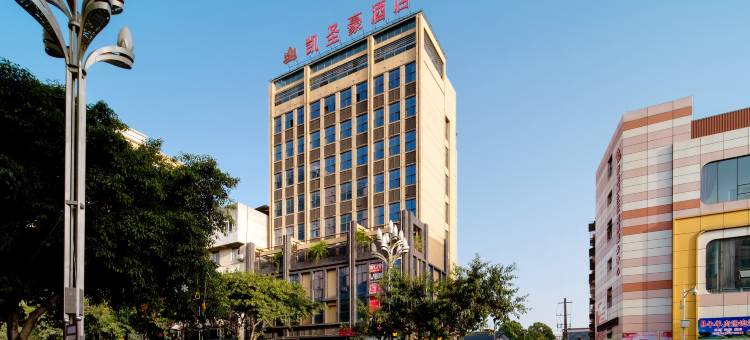 罗江凯圣豪酒店图片