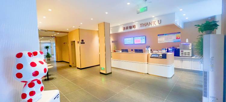 尚客优悦酒店(藁城市府西路店)图片