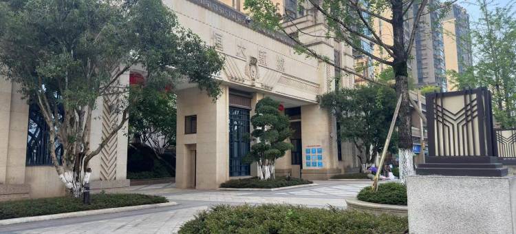 重庆鑫宇酒店(巴南高职城店)图片