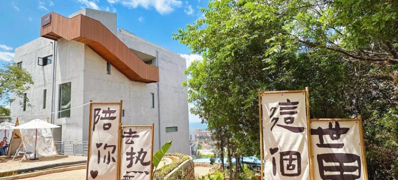 抚仙湖云海山居民宿图片