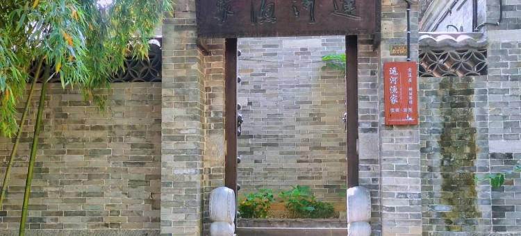 台儿庄古城运河渔家客栈图片