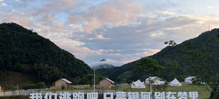 方塘•星空湖景帐篷露营民宿(皖南川藏线店)图片